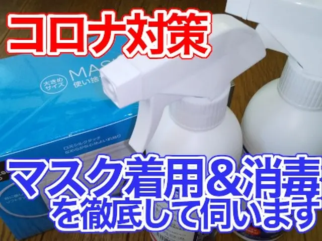 【東京練馬近郊】ゴキブリの出ないお部屋を！穴埋め込【入居前対策・割引有り】サービスの画像