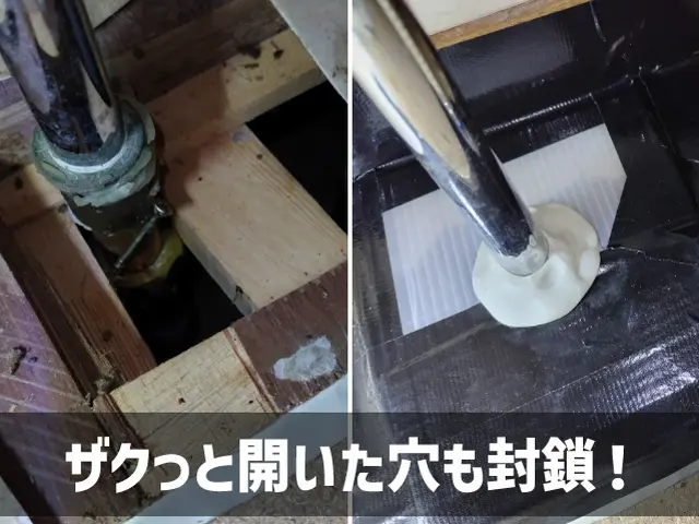 【東京練馬近郊】ゴキブリの出ないお部屋を！穴埋め込【入居前対策・割引有り】サービスの画像