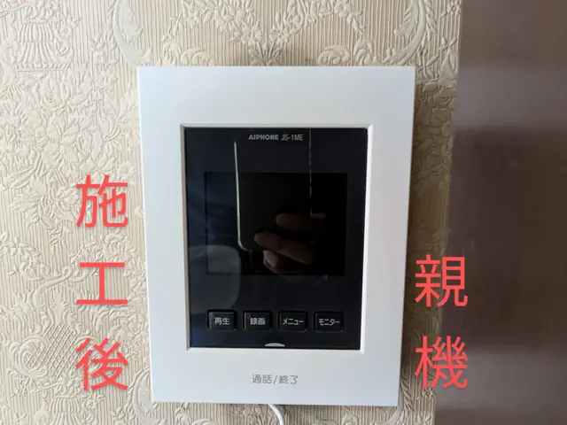 【地域密着　完全自社施工】　電気工事士が伺います！損害保険加入済みで安心ですサービスの画像