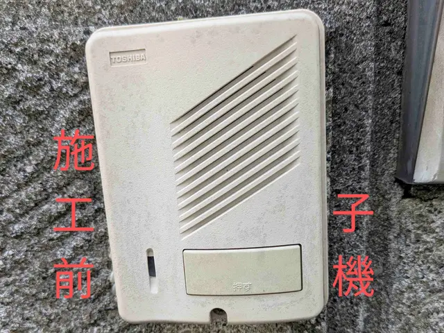 【地域密着　完全自社施工】　電気工事士が伺います！損害保険加入済みで安心ですサービスの画像