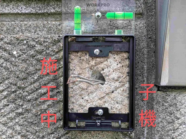 【地域密着　完全自社施工】　電気工事士が伺います！損害保険加入済みで安心ですサービスの画像