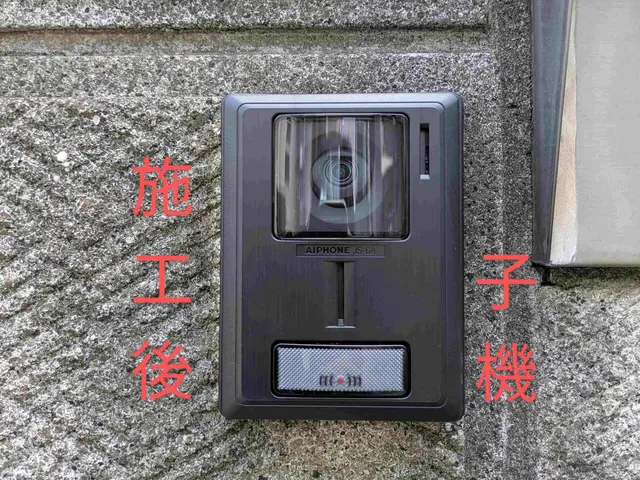 【地域密着　完全自社施工】　電気工事士が伺います！損害保険加入済みで安心ですサービスの画像