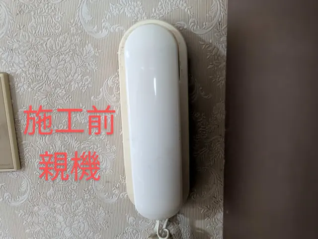 【地域密着　完全自社施工】　電気工事士が伺います！損害保険加入済みで安心ですサービスの画像