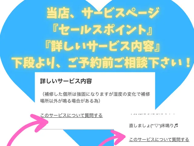 組立設置はお任せ♪セメントレンガ無料です！サービスの画像
