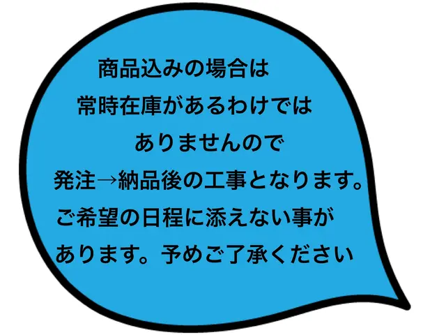 【19年の実績！】給湯器の熟練プロがお伺いします！補助金対応しています◎処分費込サービスの画像