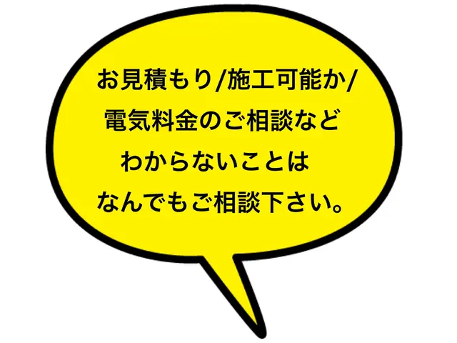 【19年の実績！】給湯器の熟練プロがお伺いします！補助金対応しています◎処分費込サービスの画像