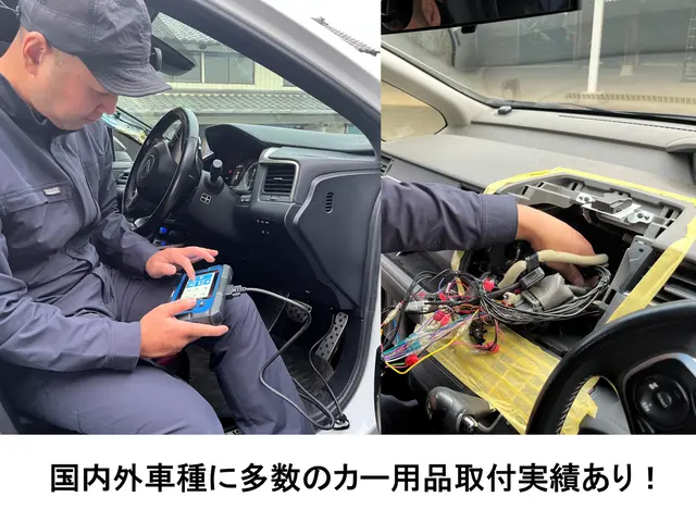 ★平日は作業料金10%OFF★業界20年超！誠実・丁寧がモットーです◎サービスの画像