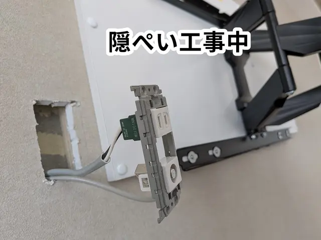 ☆★壁掛TVの専門店★☆取付・既存TVの外し・処分・初期設定・Wi-Fiの接続サービスの画像