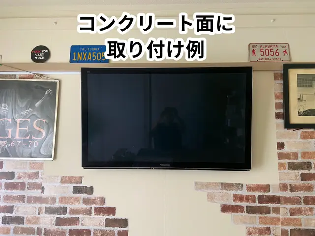 ☆★壁掛TVの専門店★☆取付・既存TVの外し・処分・初期設定・Wi-Fiの接続サービスの画像
