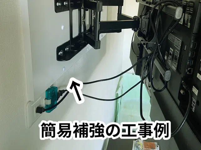 ☆★壁掛TVの専門店★☆取付・既存TVの外し・処分・初期設定・Wi-Fiの接続サービスの画像