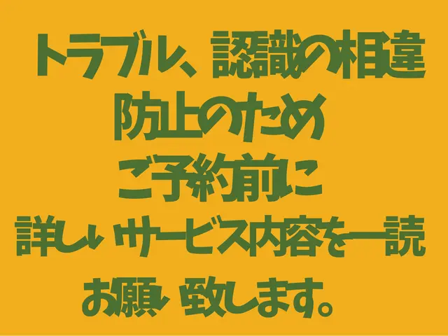 【夫婦で訪問】『このサービスについて質問する』からお見積りいたします！サービスの画像