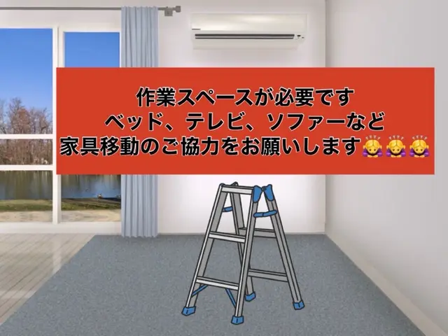 【夫婦で訪問】取外し＋処分無料！予約リクエスト前にお問い合わせ下さいサービスの画像