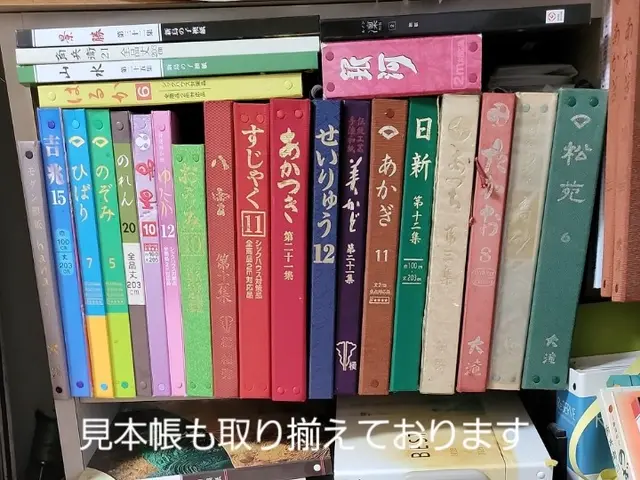 創業50年の信頼。当店は押入、天袋の裏紙は無料サービスで張り替え致します。サービスの画像