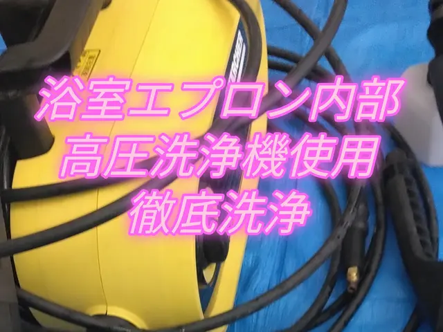 1年の集大成アワードハウスクリーニング部門４年連続受賞★満足頂けなければ全額返金サービスの画像