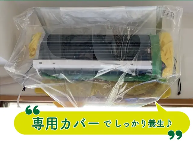 ◎夫婦で必ずお伺い◎複数台応援価格！＊3台〜¥7,700＊ ペット歓迎・非喫煙サービスの画像