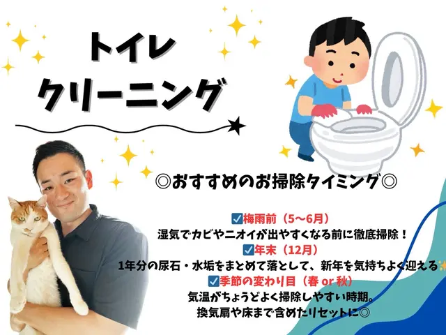 【汚れの元を徹底洗浄◎臭いの予防◎】】低価格◎ご満足いただけるサービスを提供☆サービスの画像