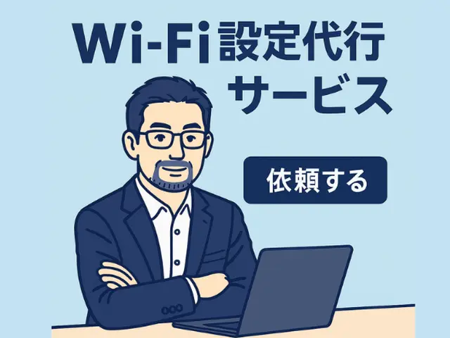 Windows 10サポート終了間近！中小企業のPC移行、丸ごと安心サポートサービスの画像