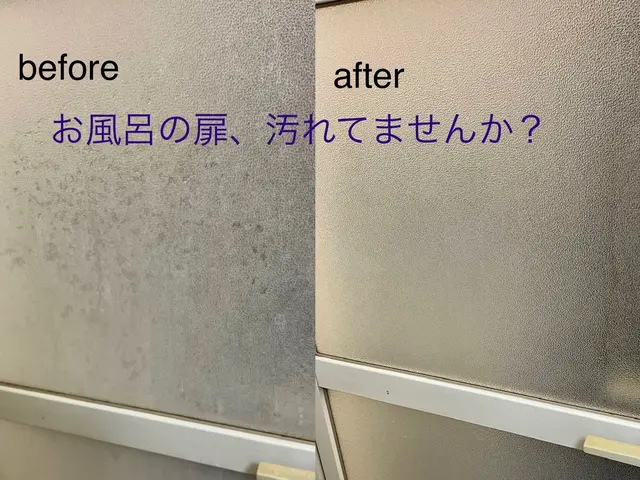 カビ、水垢、湯垢、石鹸カス…。お風呂は汚れの巣窟。私にお任せください！サービスの画像
