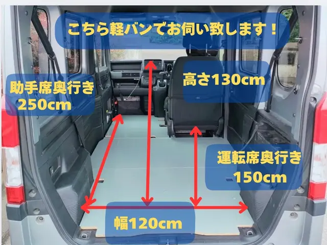 【少量引越し】＋【不用品回収】や【施設の移動】まとめて！解決！最短で！対応可能◆サービスの画像