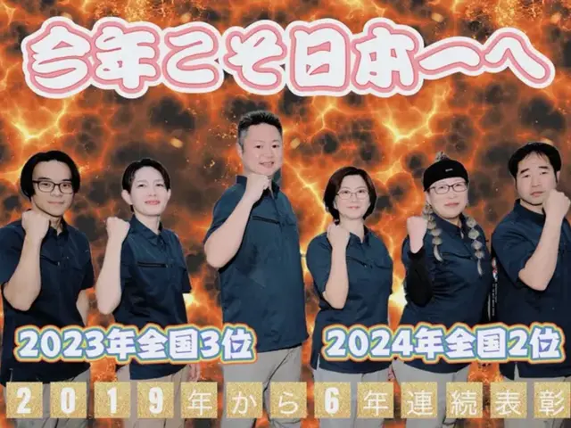 全国2位★6年連続表彰★女性スタッフのみでお伺い可能！選ばれ続ける理由は動画へ！サービスの画像