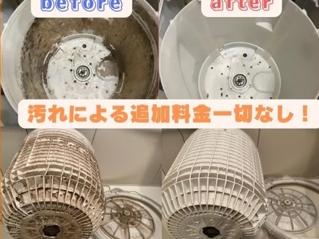 BW・パナも対応。歴8年の私が丁寧に分解洗浄。エアコンや水回りもお任せください。サービスの画像