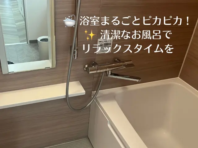 【新規限定3000円/h・女性スタッフが訪問】不在時にも依頼可！損害保険加入済サービスの画像