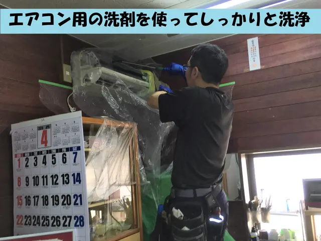 ＼3台以上で1台7700円！！／　◎大人気！体に優しい天然素材防カビ剤無料サービスの画像