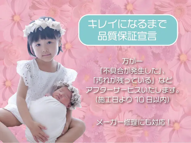 ＼顧客満足賞受賞店舗／ P代無料◎保険加入◎サービスの画像