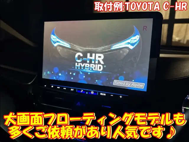 【年間実績300台以上！】カーナビやディスプレイオーディオ取付け致します！サービスの画像