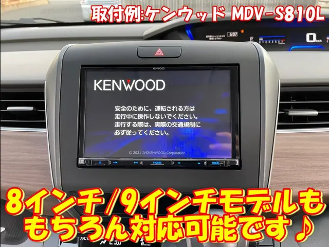 【年間実績300台以上！】カーナビやディスプレイオーディオ取付け致します！サービスの画像