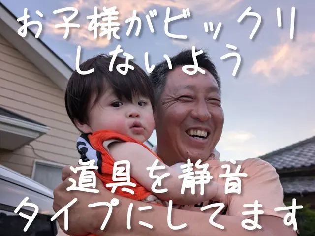 ★千葉、茨城、地域密着店★非喫煙者★損害保険加入店★インボイス登録店サービスの画像