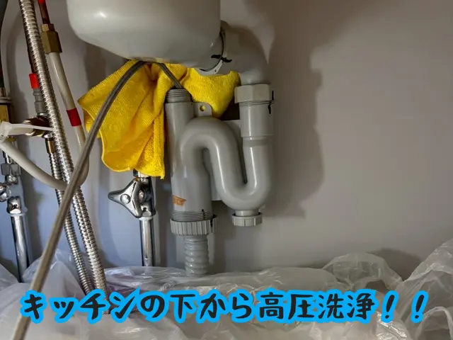 プロの技術で配管洗浄【室内外から高圧洗浄】【エンジン式高圧洗浄機】各種決済対応◎サービスの画像