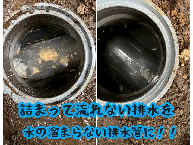 プロの技術で配管洗浄【室内外から高圧洗浄】【エンジン式高圧洗浄機】各種決済対応◎サービスの画像