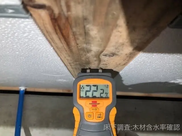 後悔しない家づくりを一級建築士が徹底調査◎安心の住まい診断をお届けします！サービスの画像