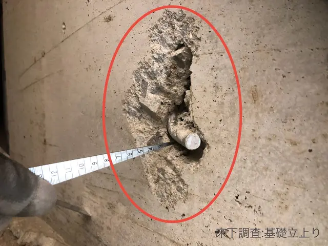 後悔しない家づくりを一級建築士が徹底調査◎安心の住まい診断をお届けします！サービスの画像