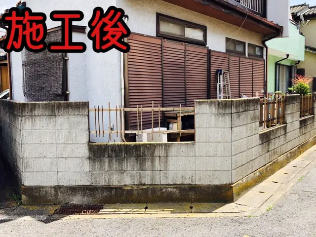 【三重県発】大きくなった植木や邪魔になった樹木を伐採、抜根いたします。サービスの画像