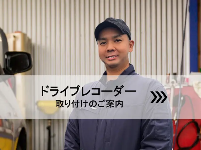 ★2,000円割引ご挨拶キャンペーン中★業界20年超！誠実・丁寧がモットーです◎サービスの画像