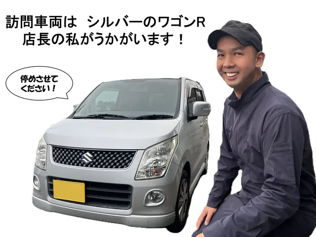 ★2,000円割引ご挨拶キャンペーン中★業界20年超！誠実・丁寧がモットーです◎サービスの画像