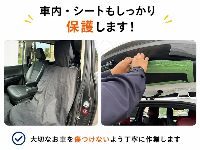 20年以上の経験◎家族の車と思って丁寧施工★平日作業は作業料金10%オフ★サービスの画像