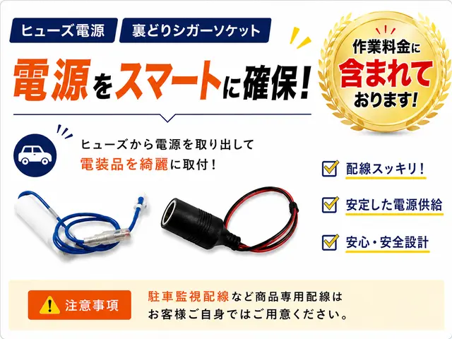 20年以上の経験◎家族の車と思って丁寧施工★平日作業は作業料金10%オフ★サービスの画像