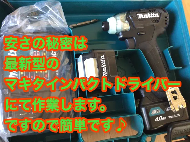 【いつもありがとうございます】あなたの近くの24h 物置回収／不用品、エアコンもサービスの画像