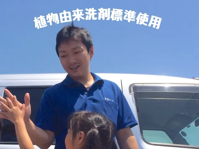 2台17,000円3台24,000円☆お子様、ペットに安心の天然植物洗剤サービスの画像