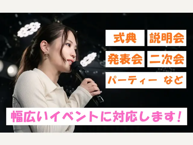 500件以上の実績！司会・MCでイベントや番組を華やかに盛り上げます