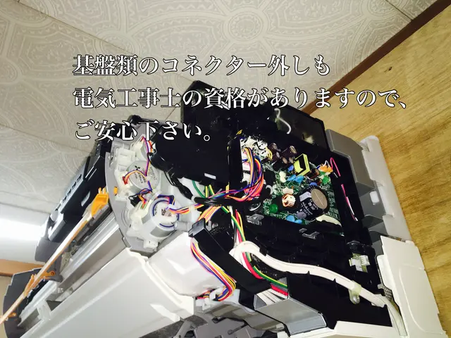 エアコンクリーニング士電気工事士エアコン大手メーカーで鍛えた技術をお届けします！サービスの画像