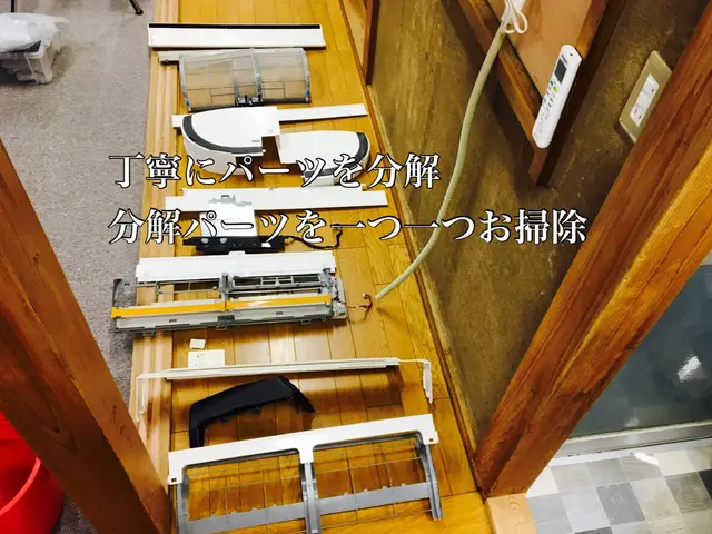 エアコンクリーニング士電気工事士エアコン大手メーカーで鍛えた技術をお届けします！サービスの画像