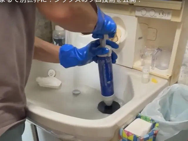 プロの技術でご満足いただけるように心を込めて作業いたしますサービスの画像