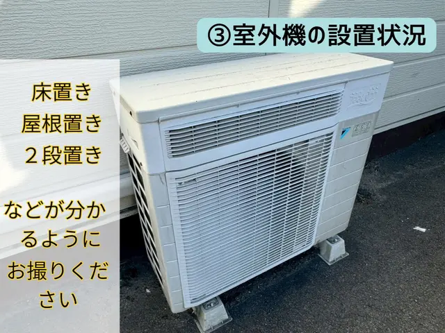 ★親切・丁寧・キレイなサービスが喜ばれています★ 法人で安心・100％自社施工サービスの画像