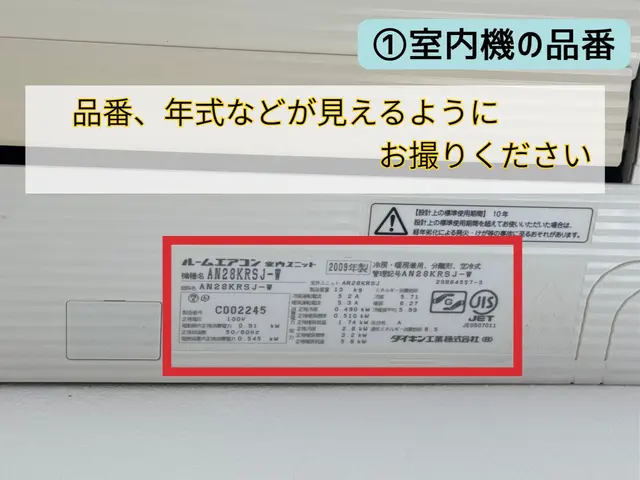 ★親切・丁寧・キレイなサービスが喜ばれています★ 法人で安心・100％自社施工サービスの画像