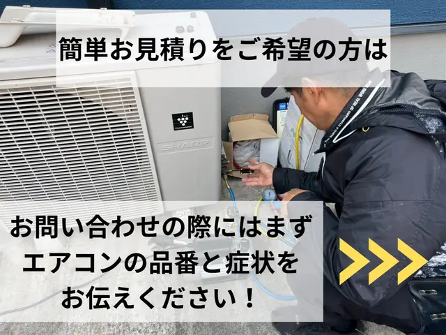 ★親切・丁寧・キレイなサービスが喜ばれています★ 法人で安心・100％自社施工サービスの画像