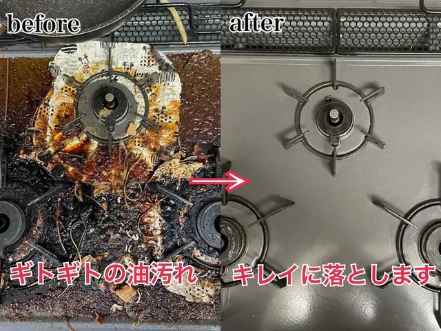 【プロの技術と経験でピカピカをお約束致します！】水回りお得な2点セットサービスの画像